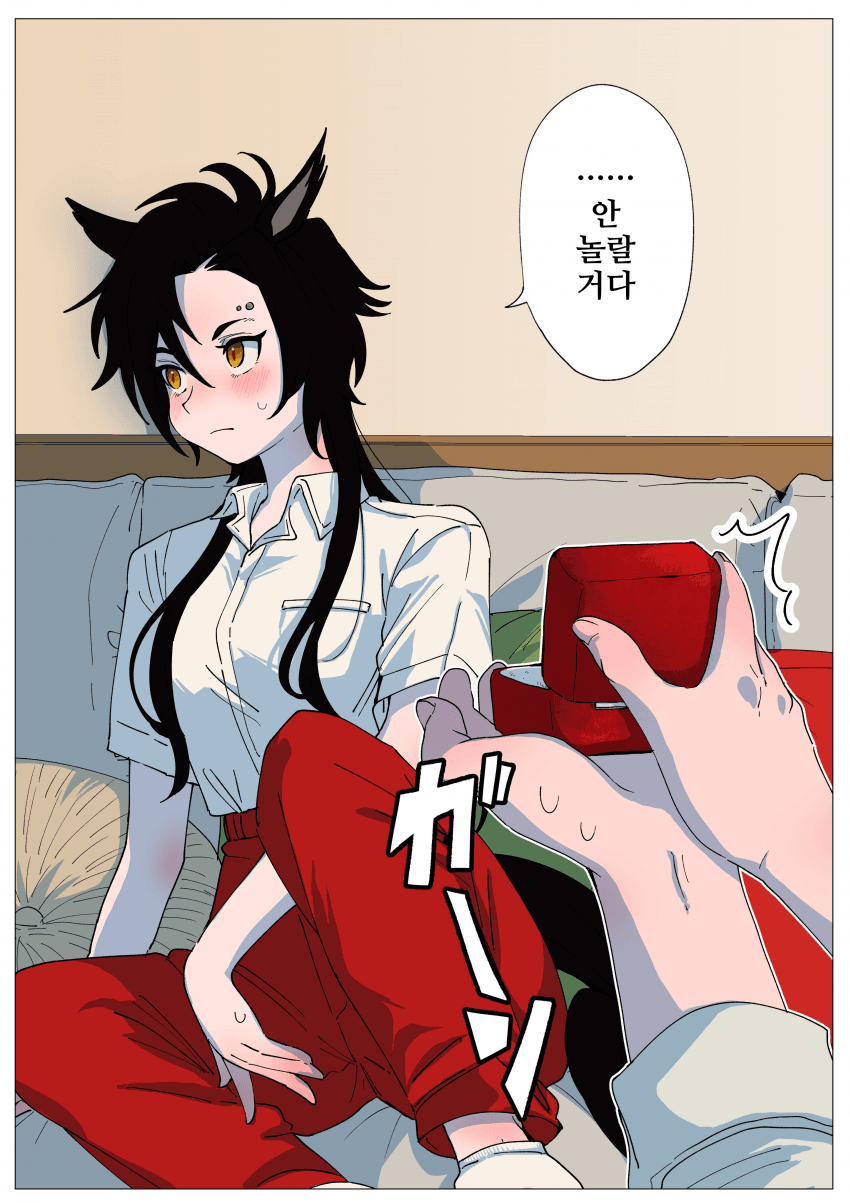 [サメ丼]안 놀란척 하는 샤커