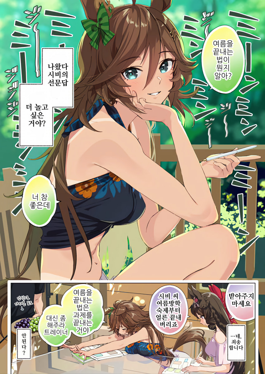 [たろうまる]CB 천일야 156야