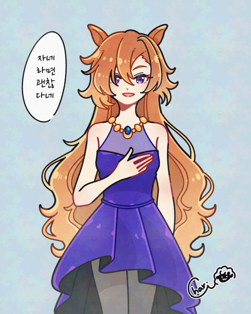 [Chari]드레스 오페