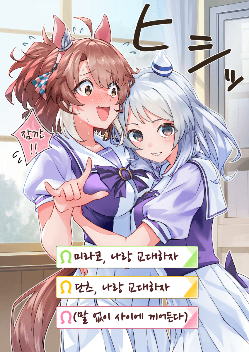 [鍋ぷよ]...부럽죠?