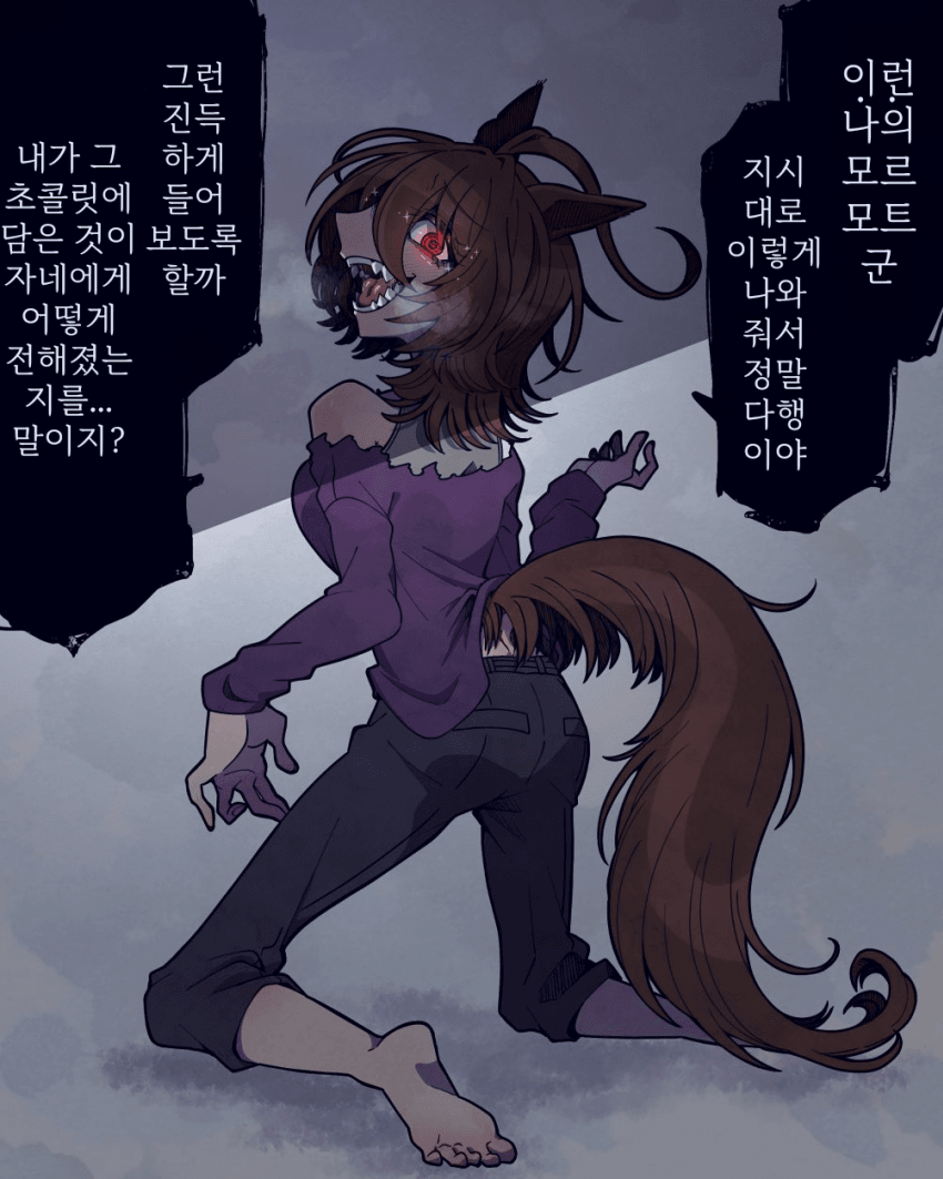 [とら時雨]모르모트 군의 역습
