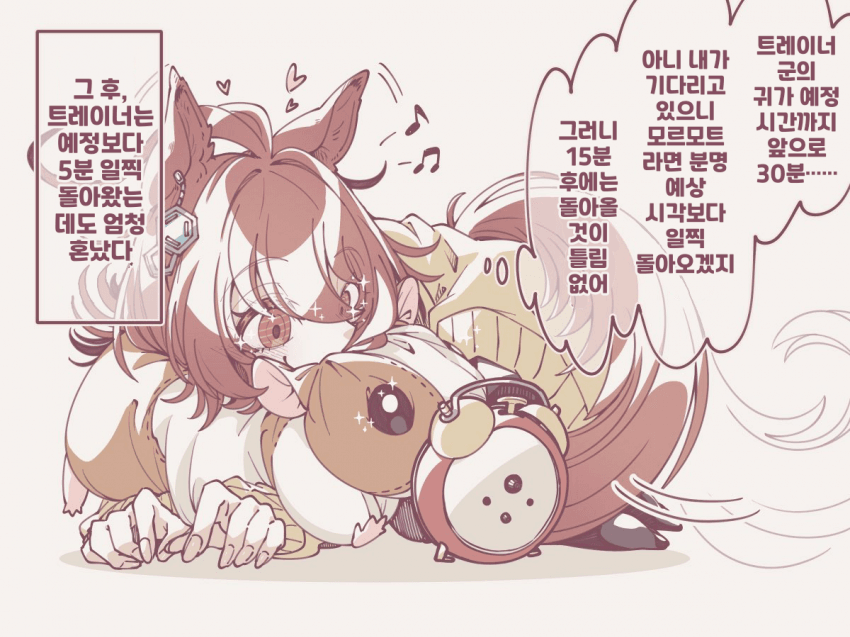 [とら時雨]짐승 타키온 모음