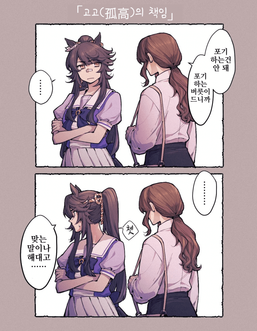 [うるいむ]좋아하는 장면