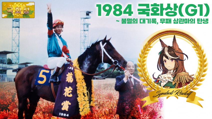 심플한 다음 경마 핫산 썸네일.png