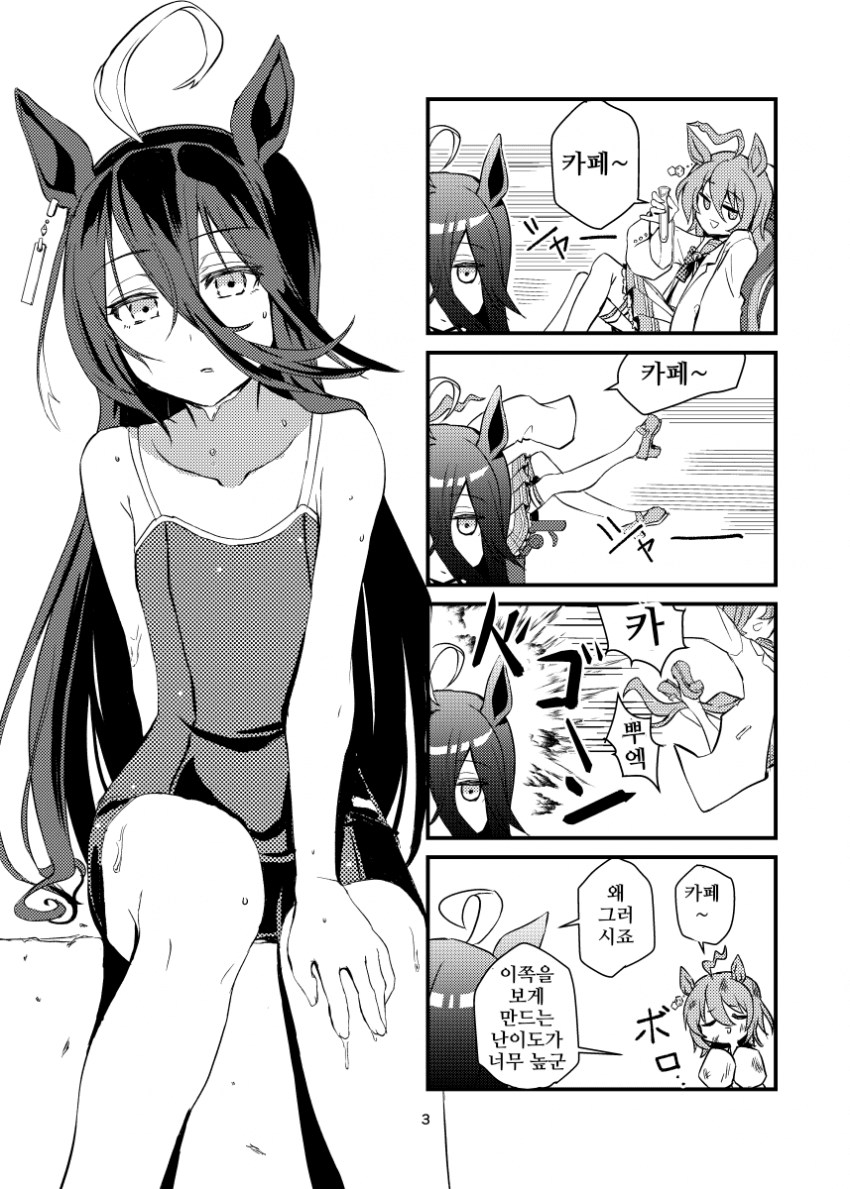 [もちき]카페가 돌아보게 하려면