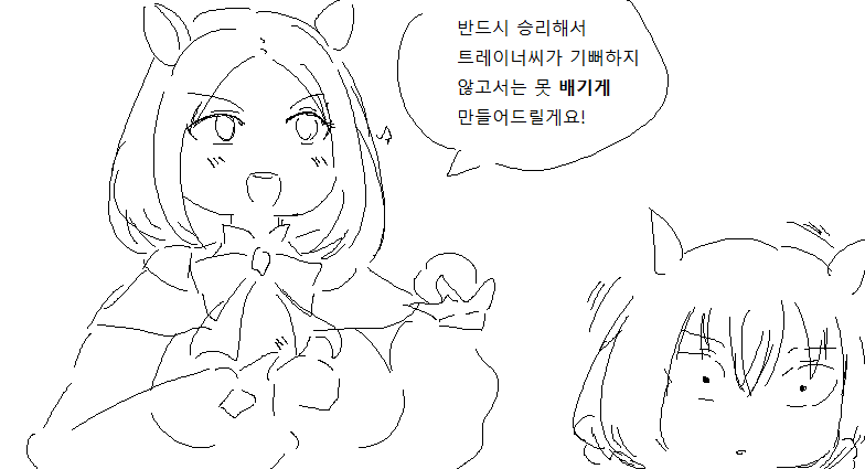 rttt 애들 낙서 + 단츠짤 하나