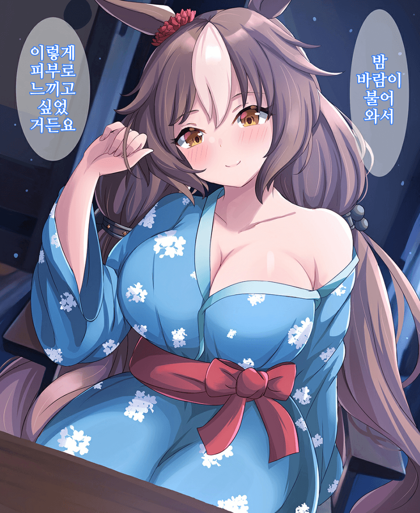 [LIUKENSAMA]당신이라는 따뜻한 바람