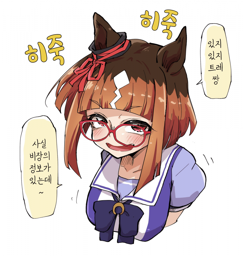 [ぼぶ]히죽히죽 트랜센드