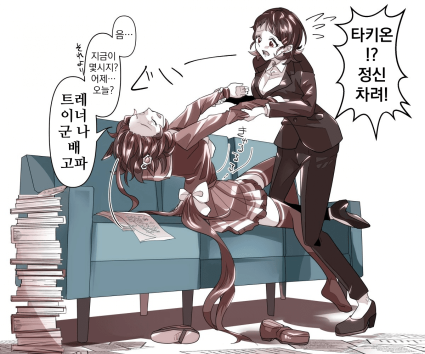 [どすこい]컨디션 획득...밤샘습관