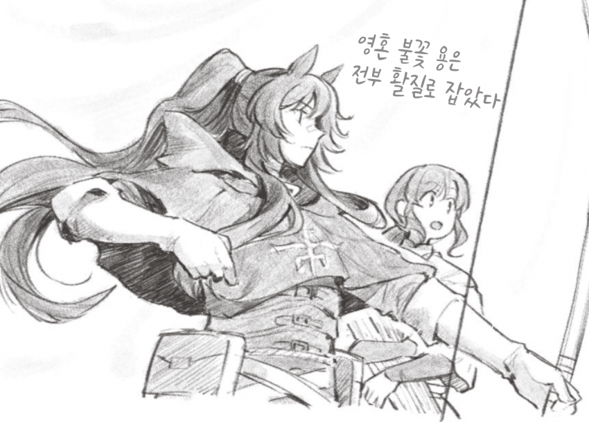 [うるいむ]게임 관련 낙서들