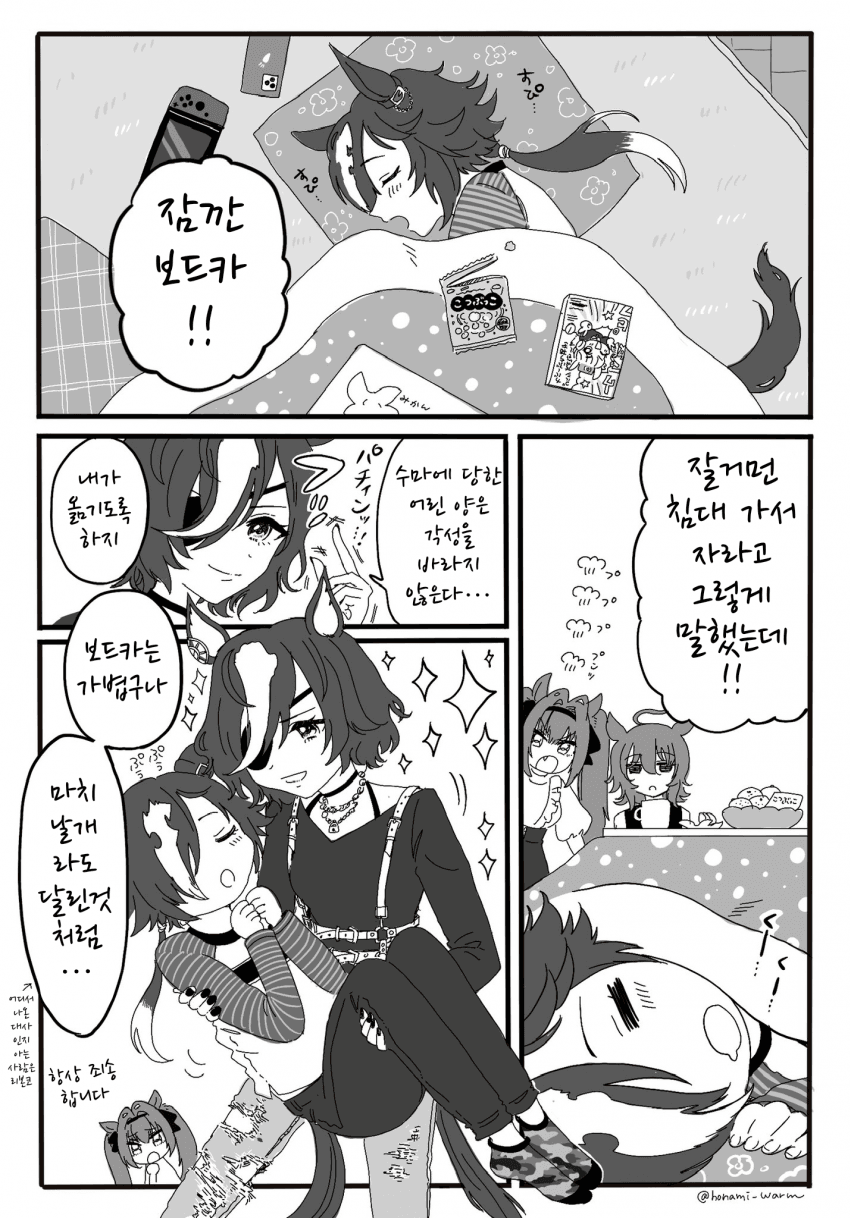 [稲穂]아빠와 딸들