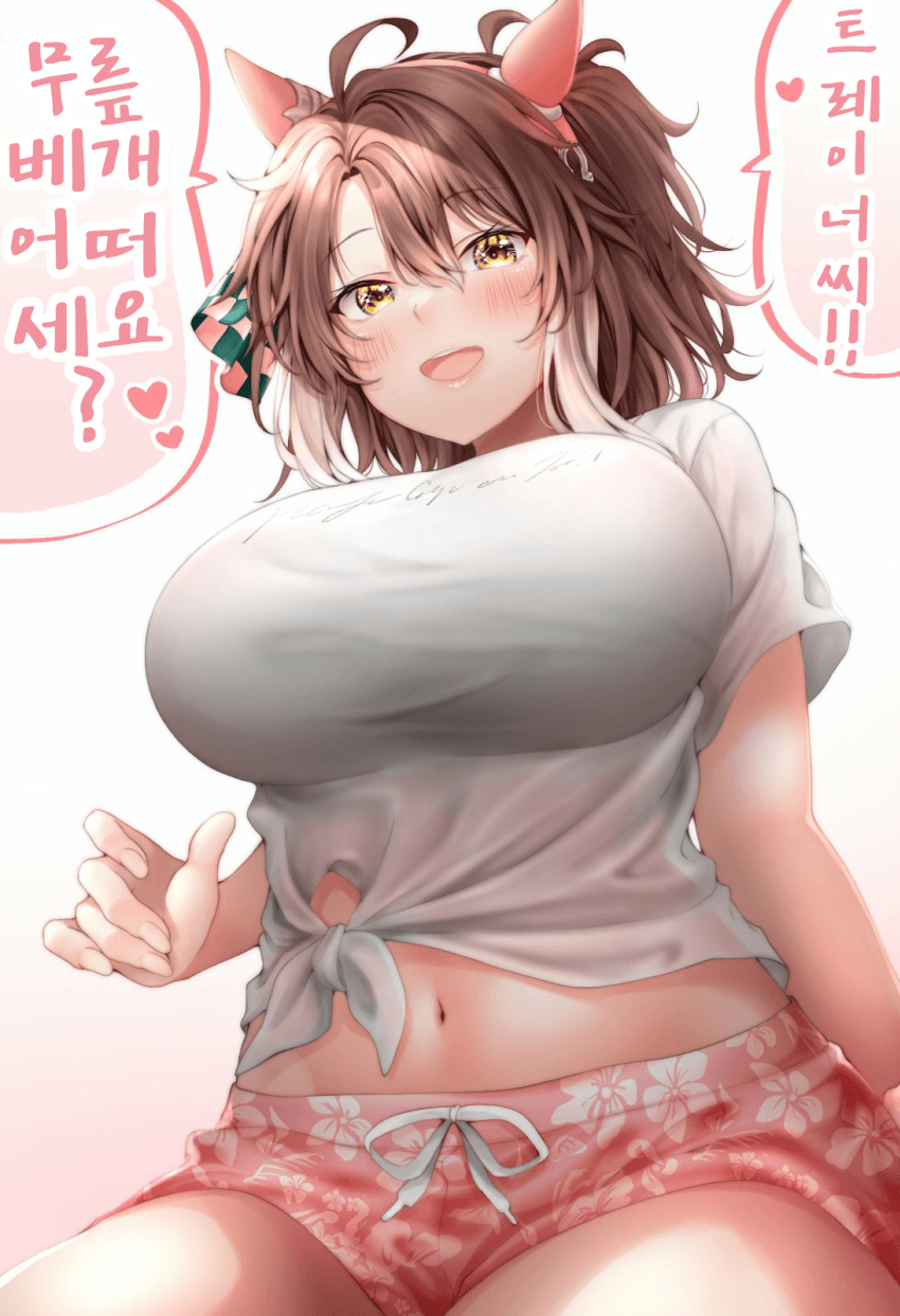 [藤田はやお]단츠한테 잘 어울리는 의상