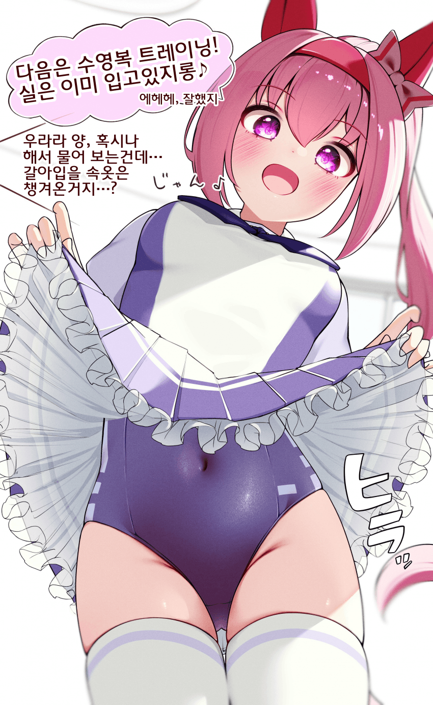 [ぽんたの毛玉]수영복 보여주는 우라라
