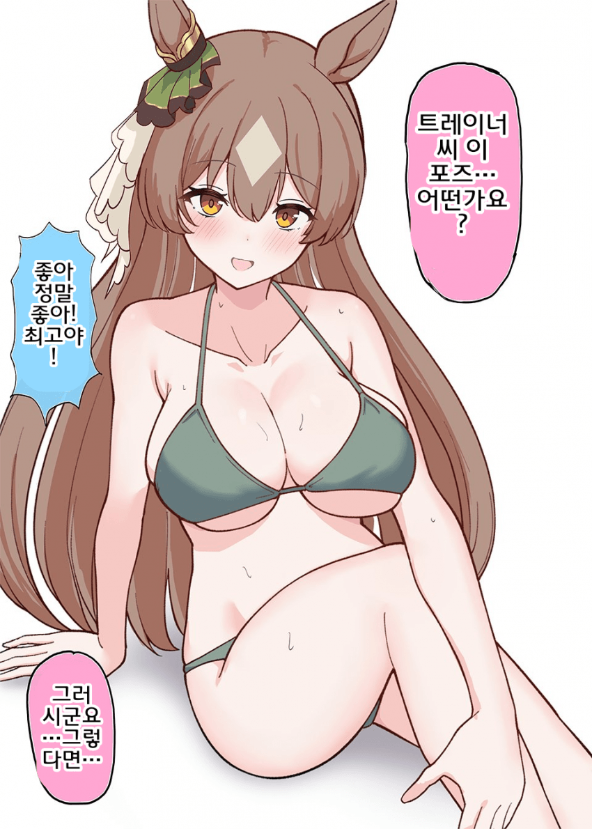 [あすらく]이 앞은...