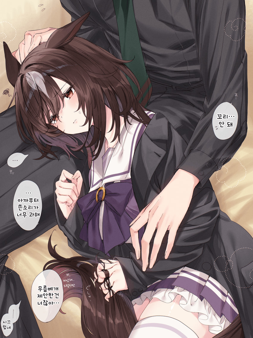 [てとら]두통이 왔을 때 어리광쟁이가 되는 시리우스