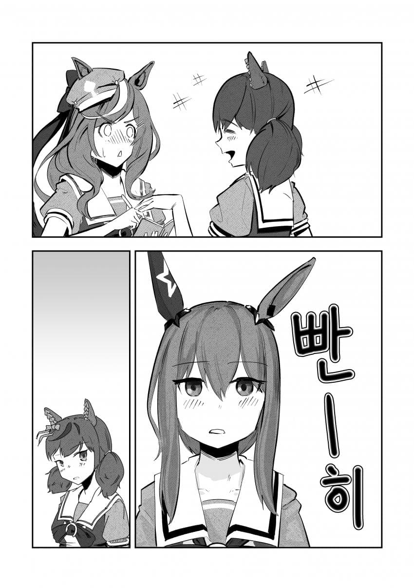 네이쳐를 노리는 아야베씨