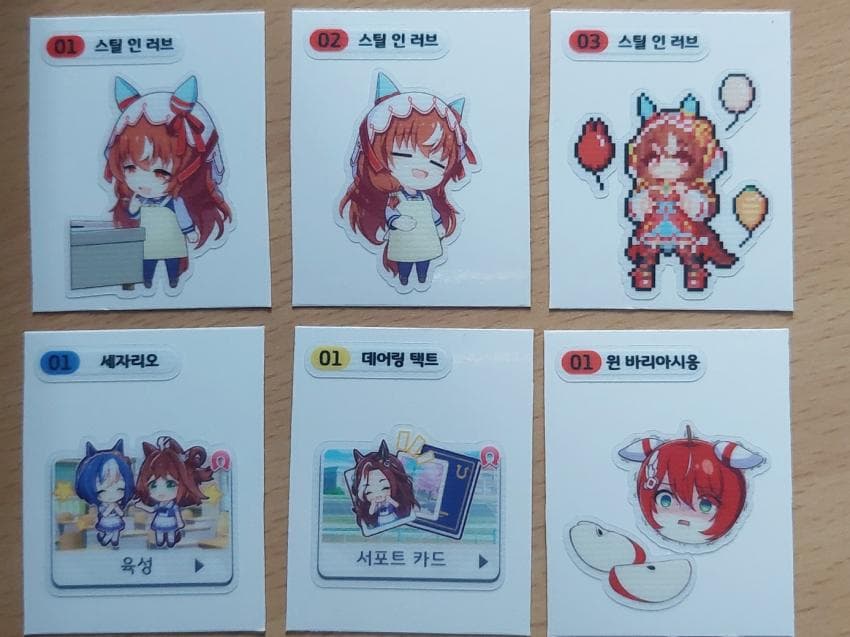 스틸인러브 띠부씰이 나왔음