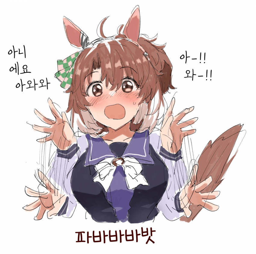 [ひとで]허둥지둥 단츠 플레임
