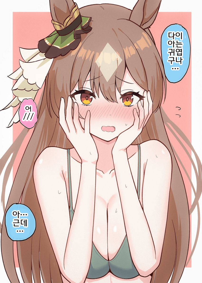 [あすらく]다이아짱은 귀엽구나