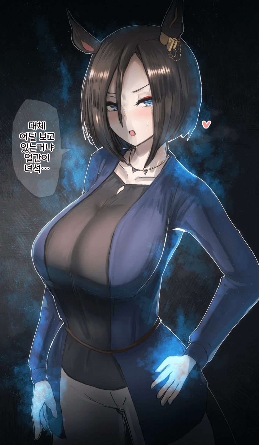 [かにさわ]어딜 보고있는 거냐
