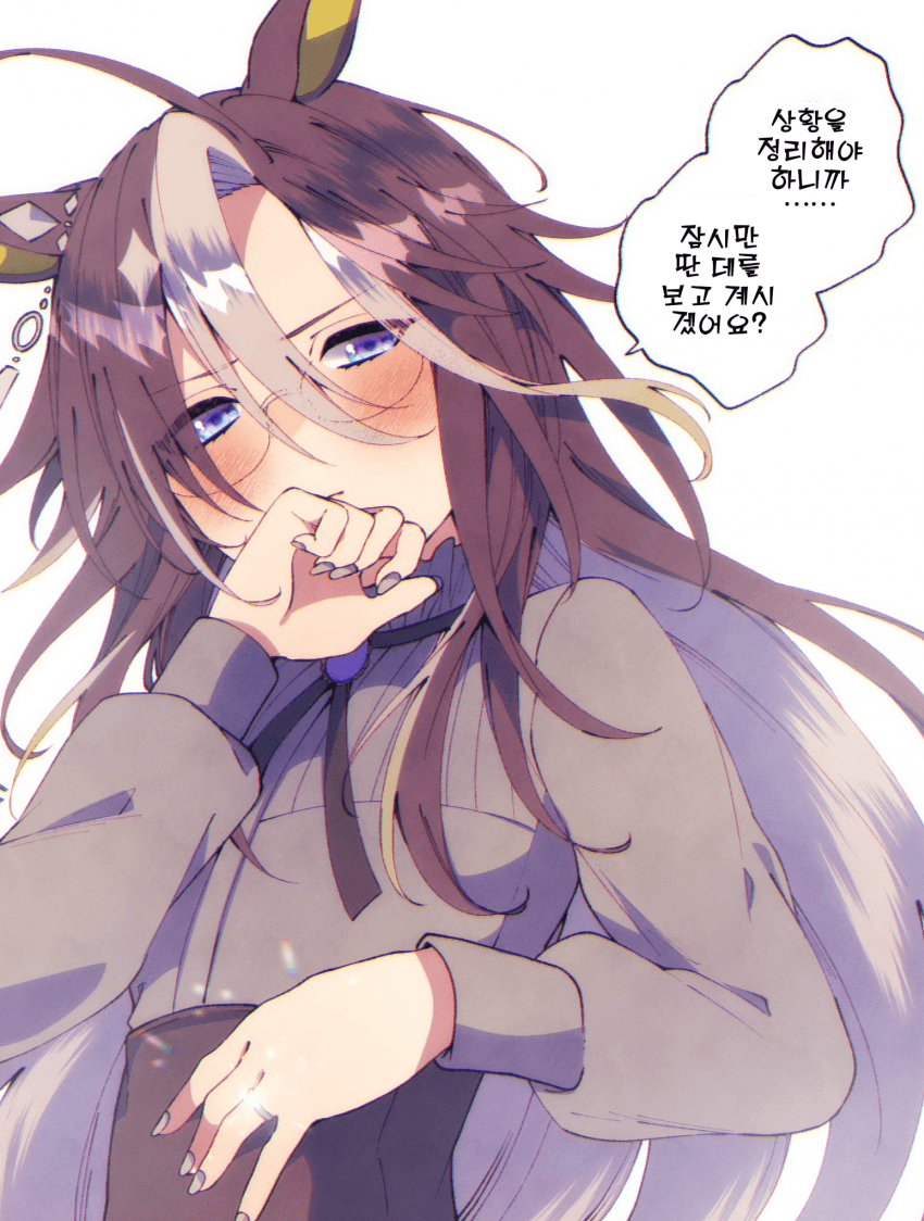 [朱暮]반지