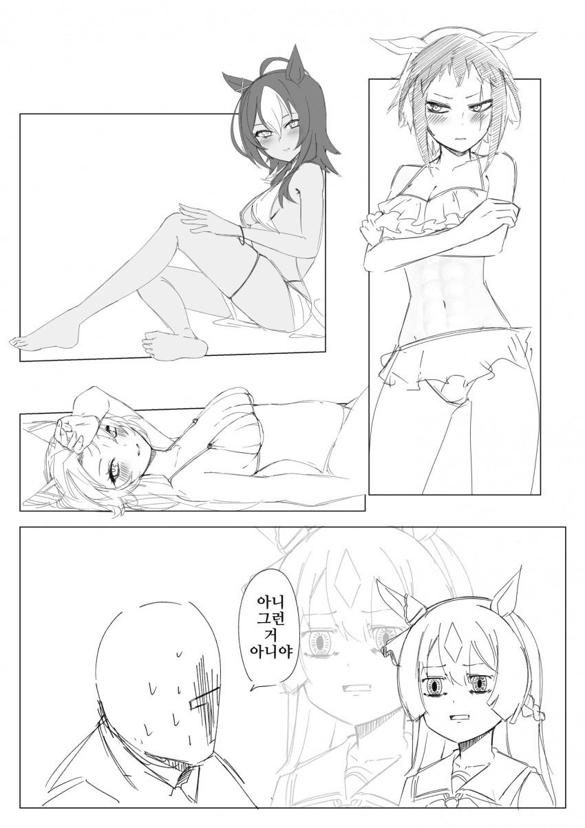[毛玉]옷 갈아 입히기 앱