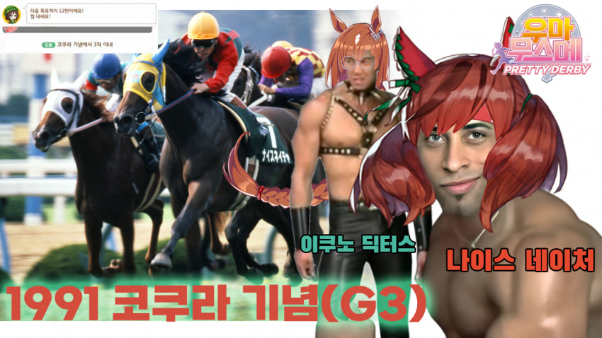 심플한 다음 경마 핫산 썸네일.png