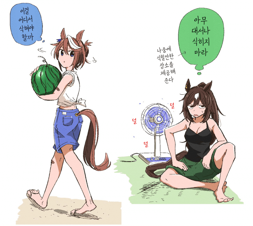 [米櫃]황제 일가(?)의 여름