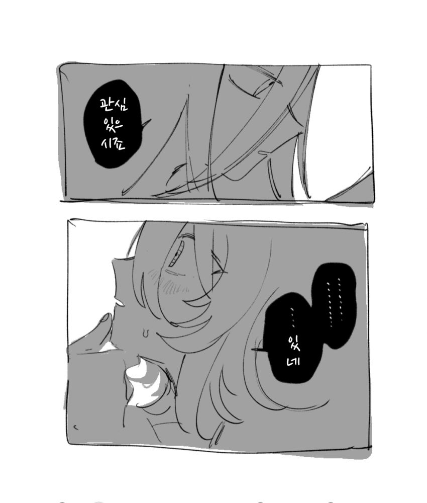 [囀]관심 있으시죠