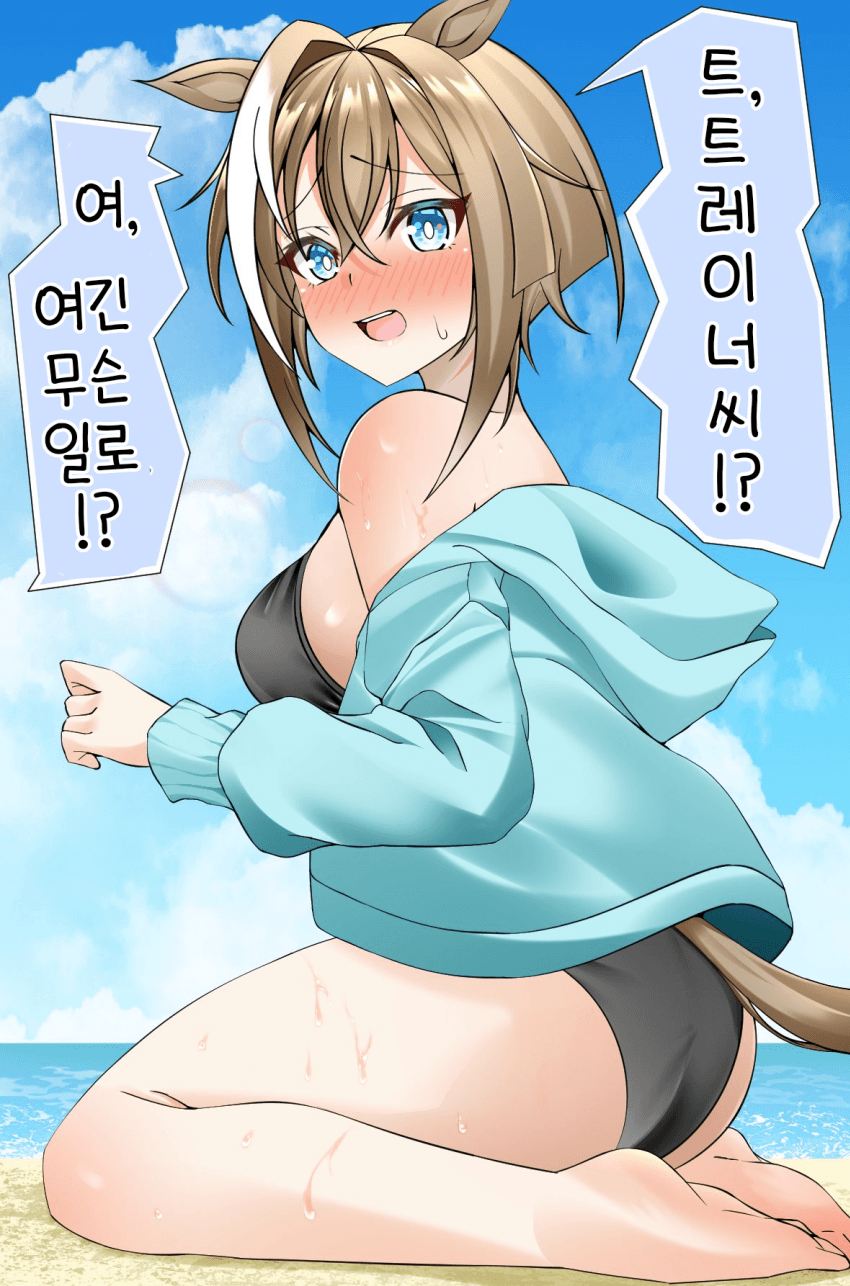 [しゃきしゃききゃべつ]우연히 수영복 슈발과 만났다