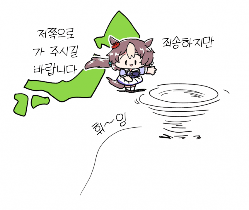 [アカ] 제퍼도 거르는 바람