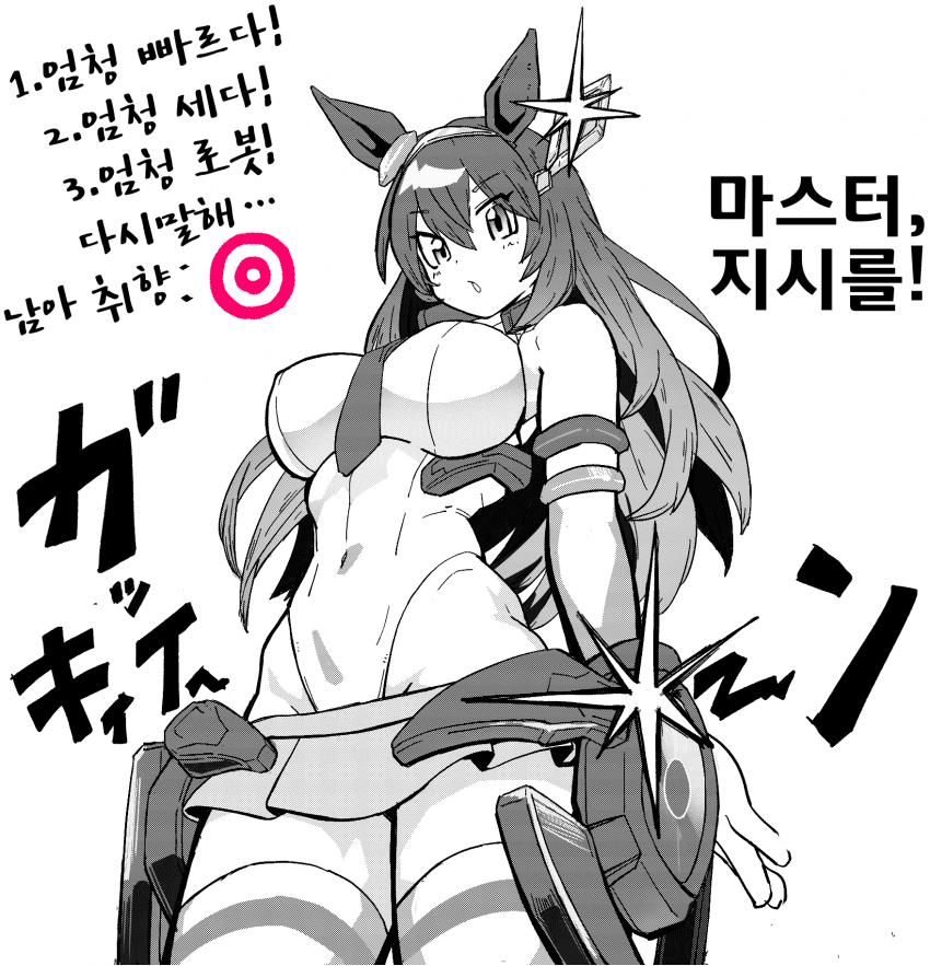 [焼きアップル]부르봉과는 초등학생 때 만나고 싶었다
