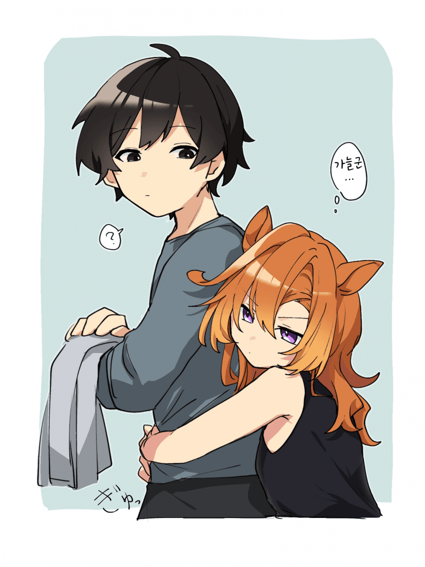 [あまの]오페의 백허그