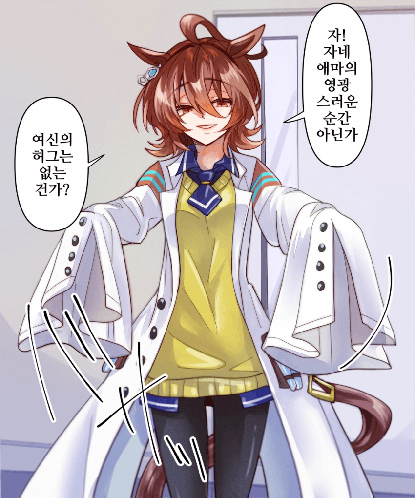 [どすこい]"선불"