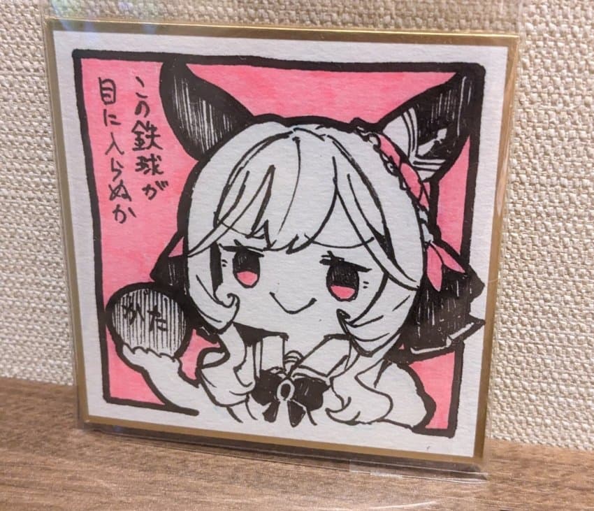 ( ܸ ⩌⌄⩌ ܸ )