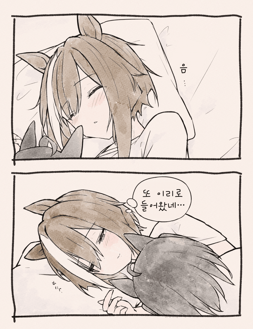 [ばた わびと]비블로스...가 아니야?
