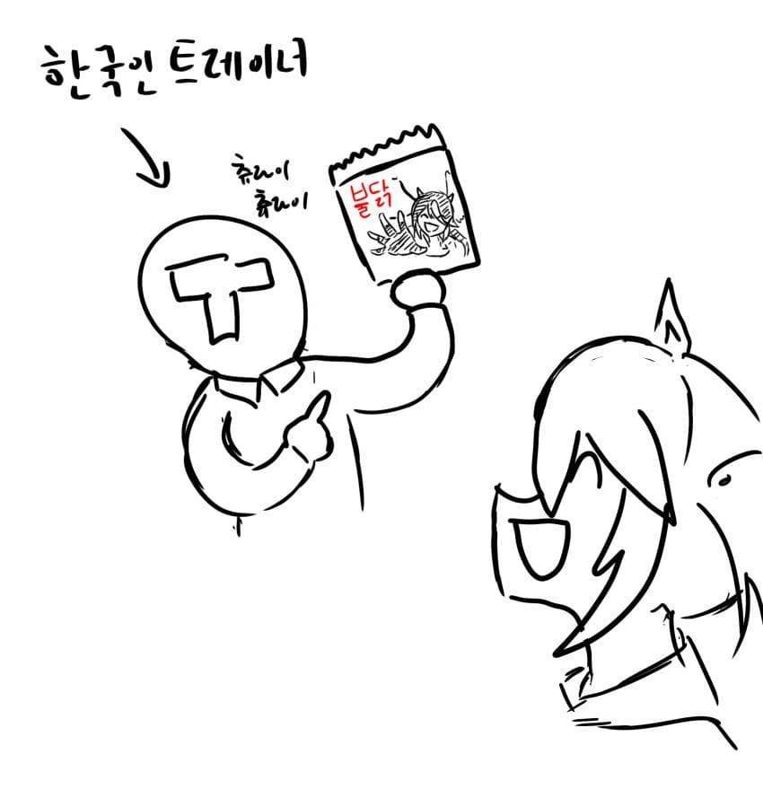 보노 학대하는 만화