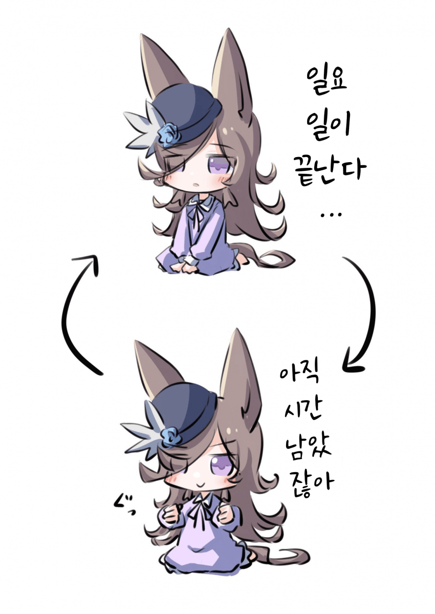 [たこやき]일요일의 딜레마