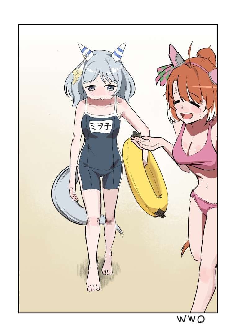 미라코와 단츠