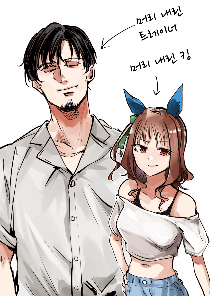 [すだち]머리를 내려본 킹과 트레이너