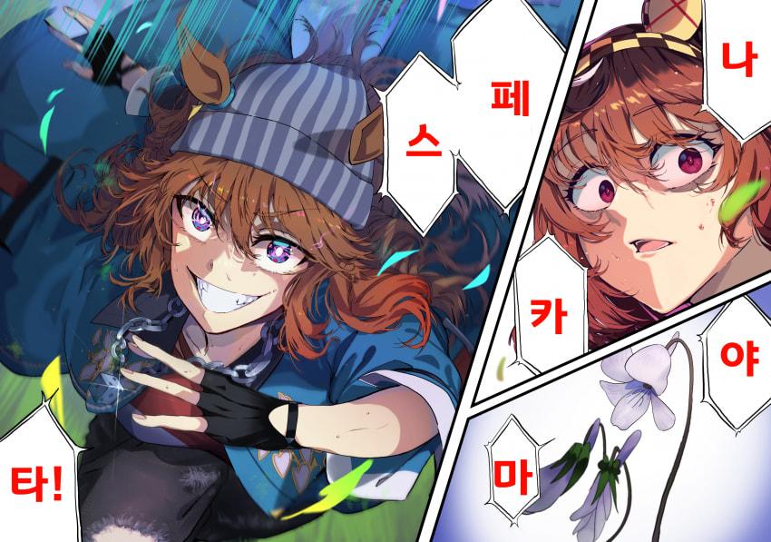 [落伍者]10' 타카라즈카 기념