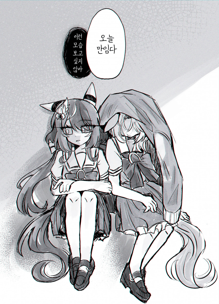 [睡眠不足]이런 모습 보고싶지 않아