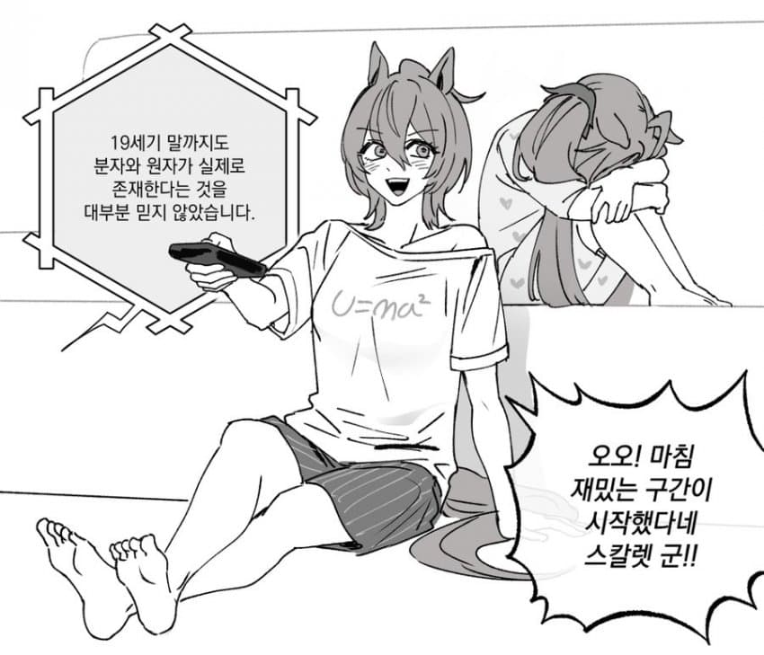 아오 아빠 쫌 ‼+‼+