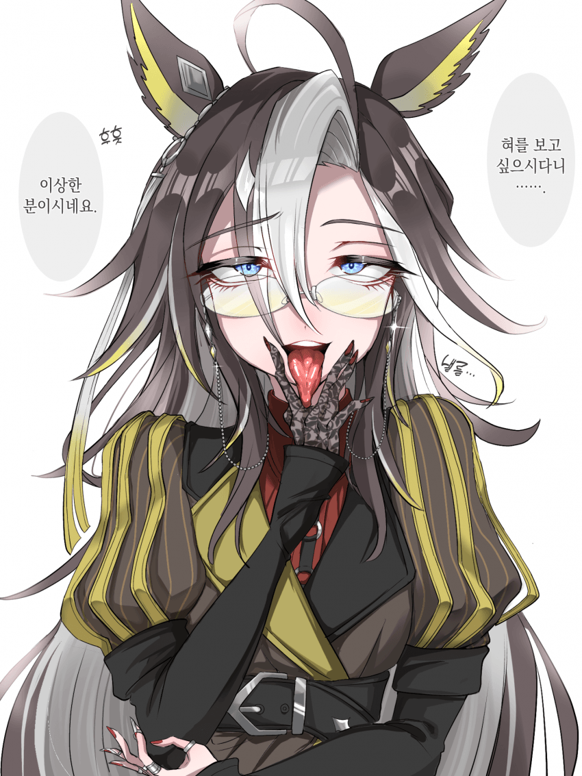[ｽﾔ] 드림 저니 9장