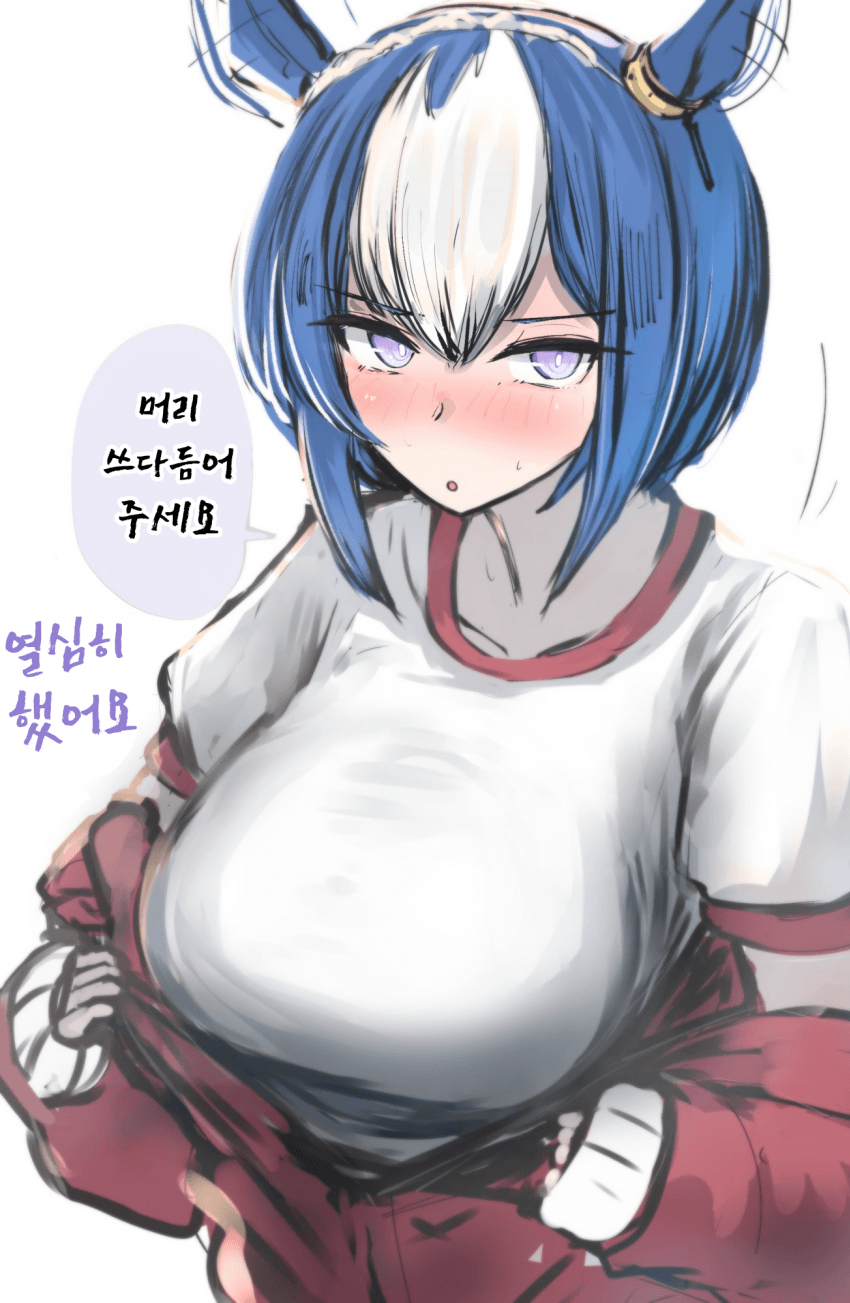 [かにさわ]머리 쓰다듬어 주세요!