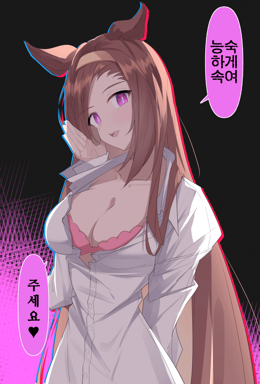 [萬屋]다크 사이드 바쿠신 오