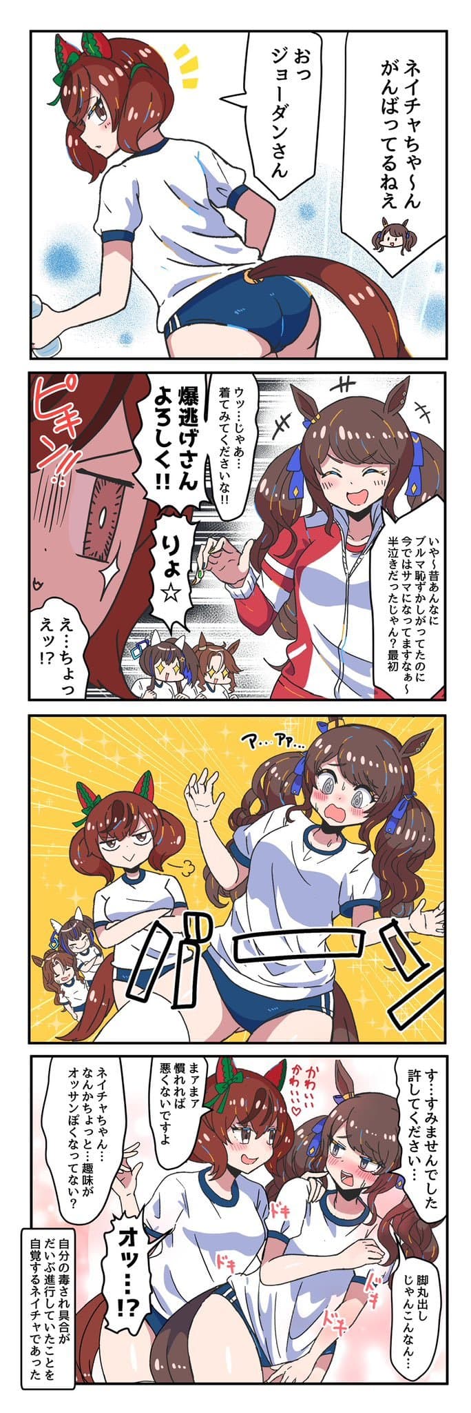 [無想りんね] 부르마 전염