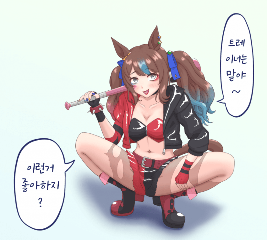 [りんと]그, 그건
