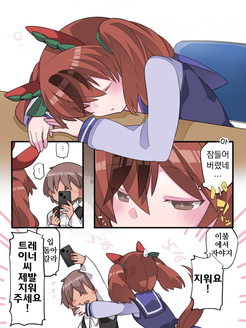 [ハマー]제발 지워 주세요!