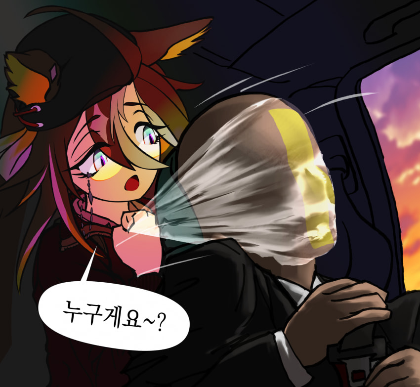 [十円車輪] 저니와 누구게 놀이